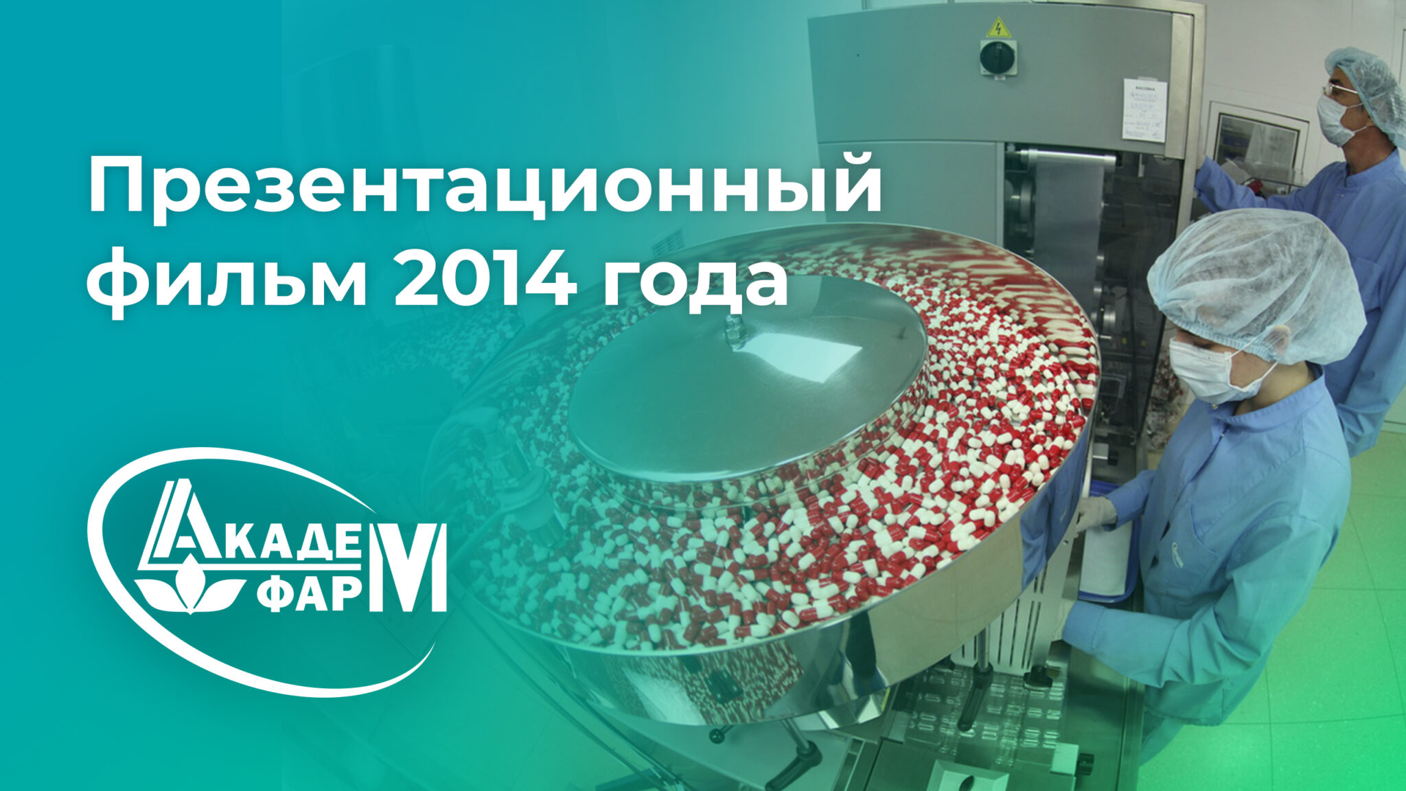 Диета при изжоге: правильное питание - АКАДЕМФАРМ