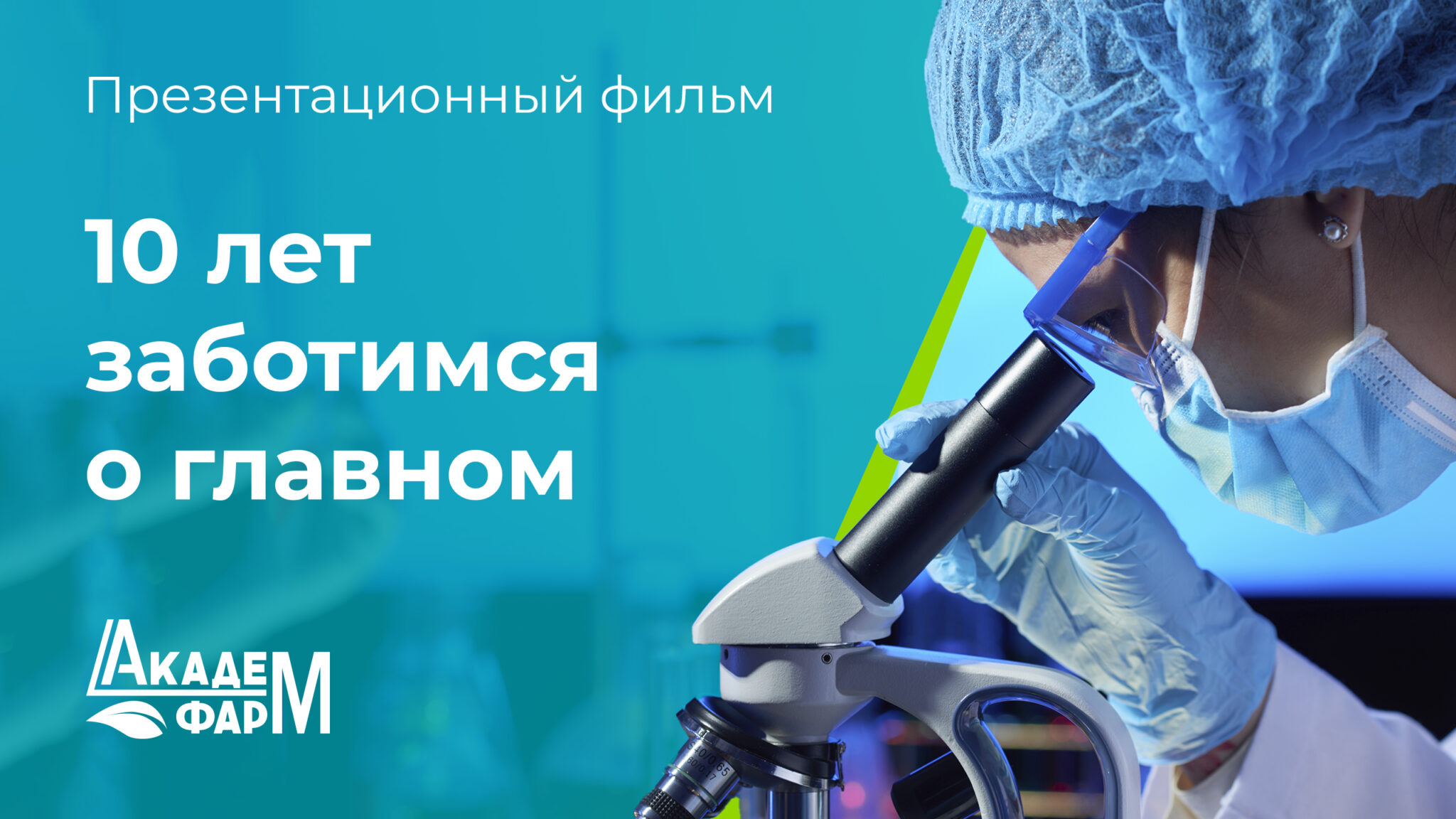 Диета при изжоге: правильное питание - АКАДЕМФАРМ