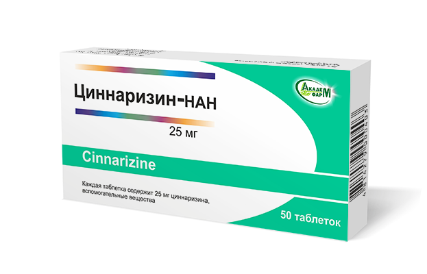Циннаризин от головокружения. Циннаризин Берлин Хеми таблетки. Циннаризин Биосинтез фото. Циннаризин и мелатонин.