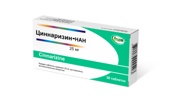 препарат Циннаризин-НАН 50табл фото