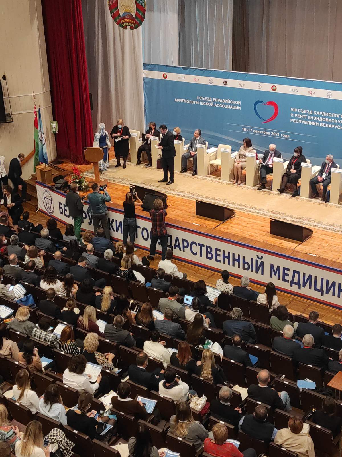 II съезд Евразийской Аритмологической Ассоциации