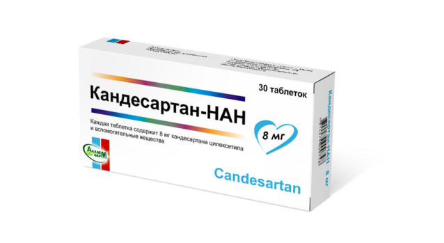 препарат Кандесартан-НАН 8мг 30табл фото