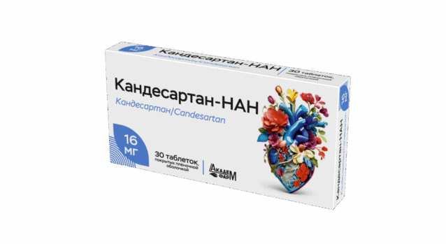 Кандесартан_16 мг