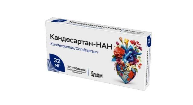 Кандесартан_32 мг