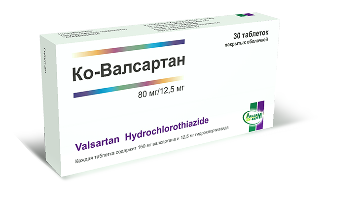 Валсартан инструкция по применению. Валсартан. Валсартан форма таблетки. Валсартан на латинском. Валсартан аналоги препарата.