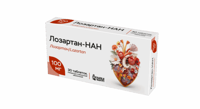 Лозартан 100 мг