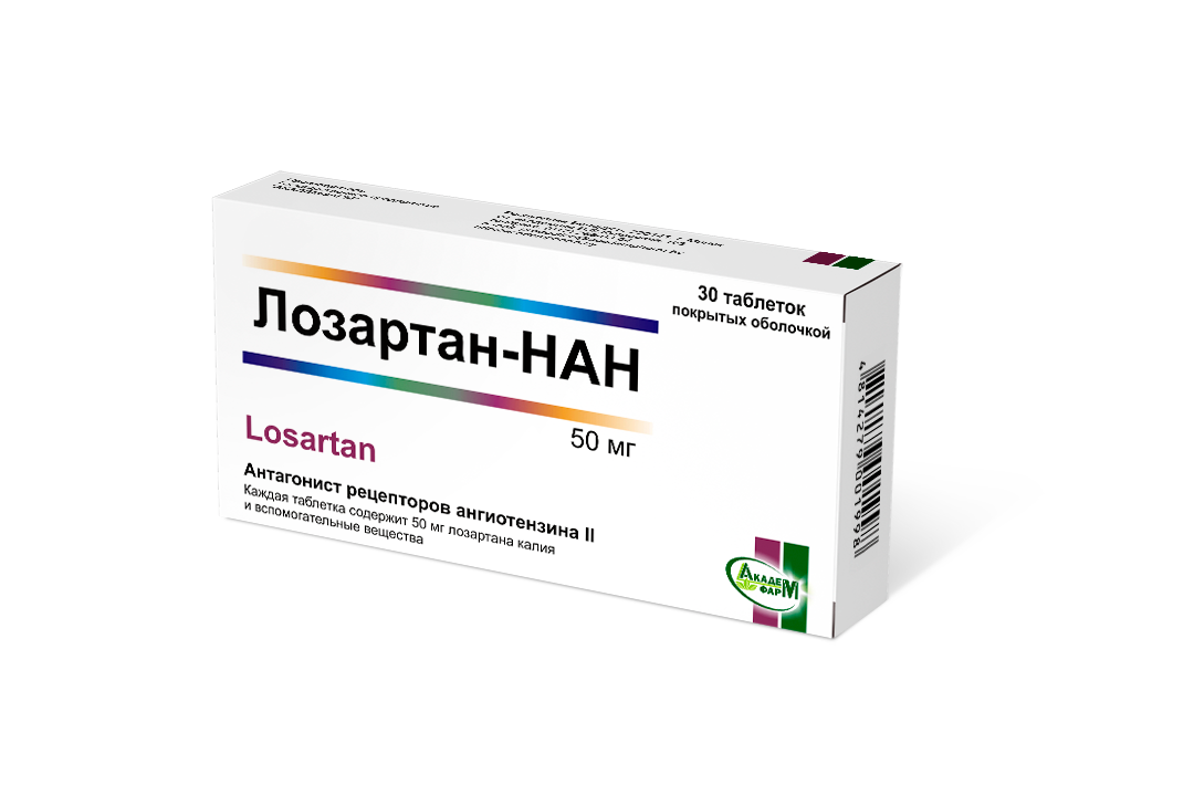 Лозартан-НАН (Losartan) - Кардиология - Лекарственные средства - АКАДЕМФАРМ