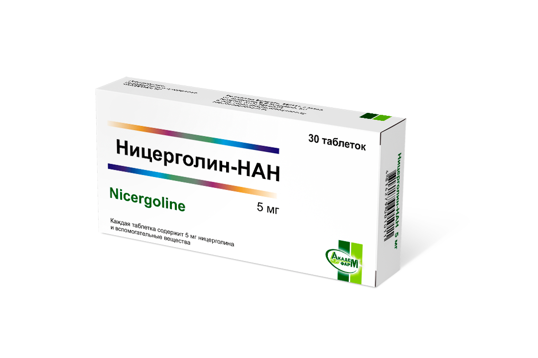 Ницерголин-НАН (Nicergoline) - Неврология - Лекарственные средства .