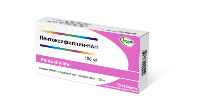 препарат Пентоксифиллин-НАН фото