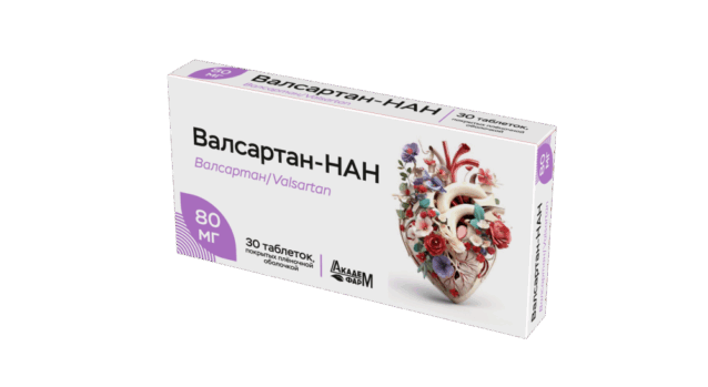 Валсартан 80мг