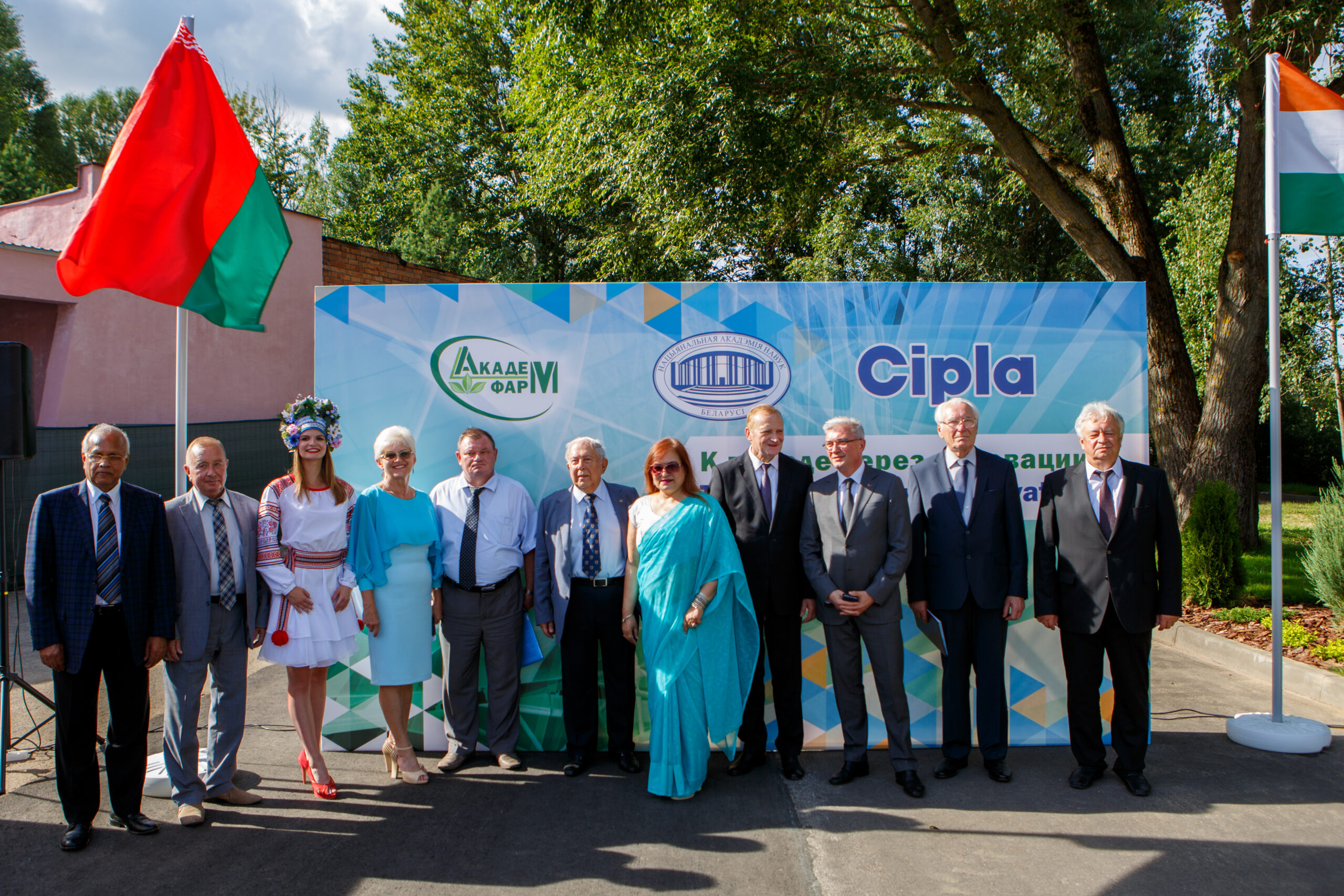 Reception of the delegation of Cipla Limited company photo