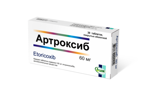 препарат Артроксиб 60мг 30 табл фото