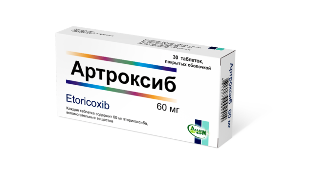 препарат Артроксиб 60мг 30 табл фото