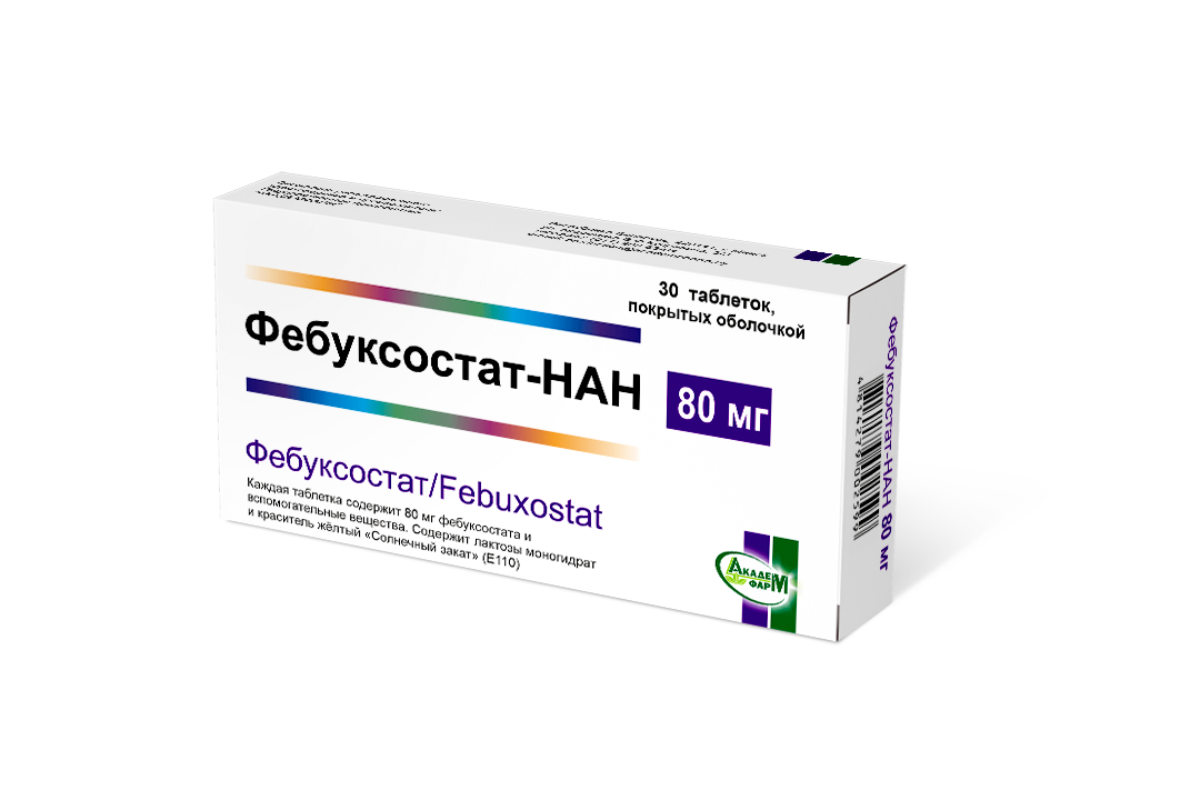 Фебуксостат-НАН (Febuxostat) - Ревматология - Лекарственные средства .
