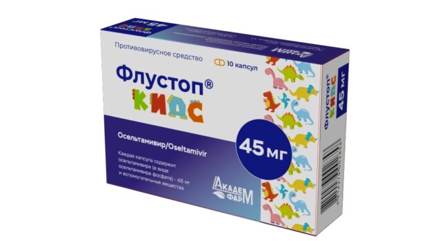 flustop_kids_45mg